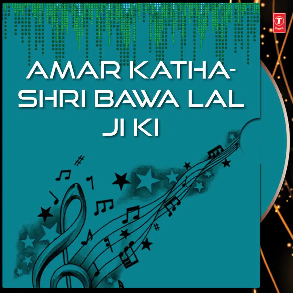 Amar Katha-Shri Bawa Lal Ji Ki