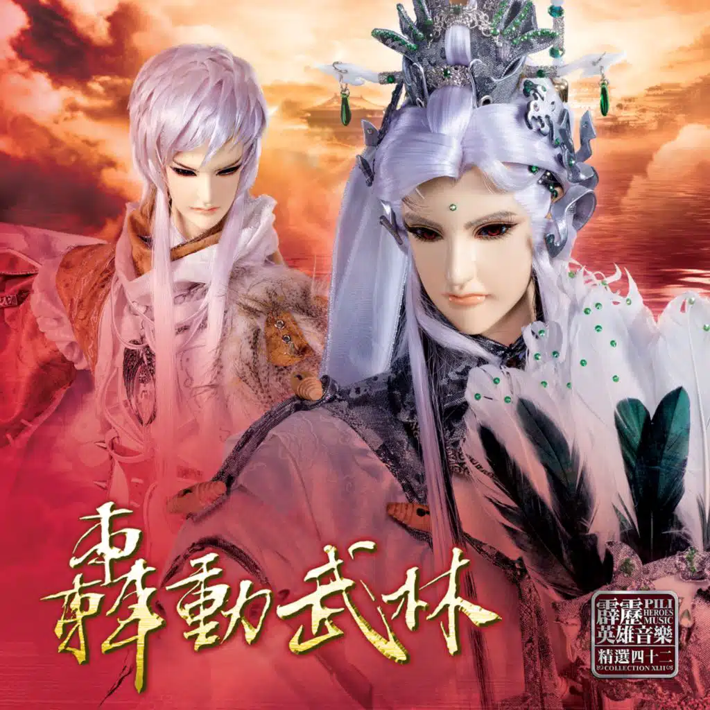 天涯路漫漫