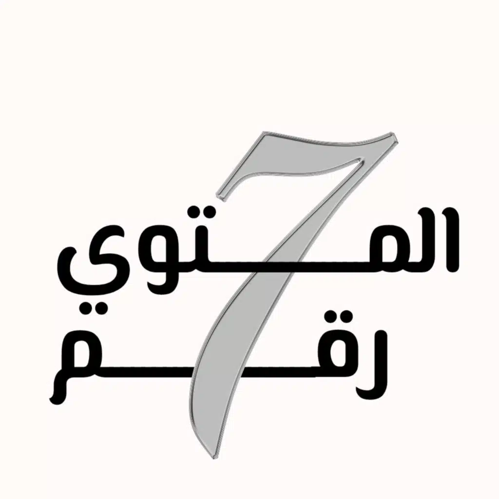 رحلة بسلَّة الطُّموحات