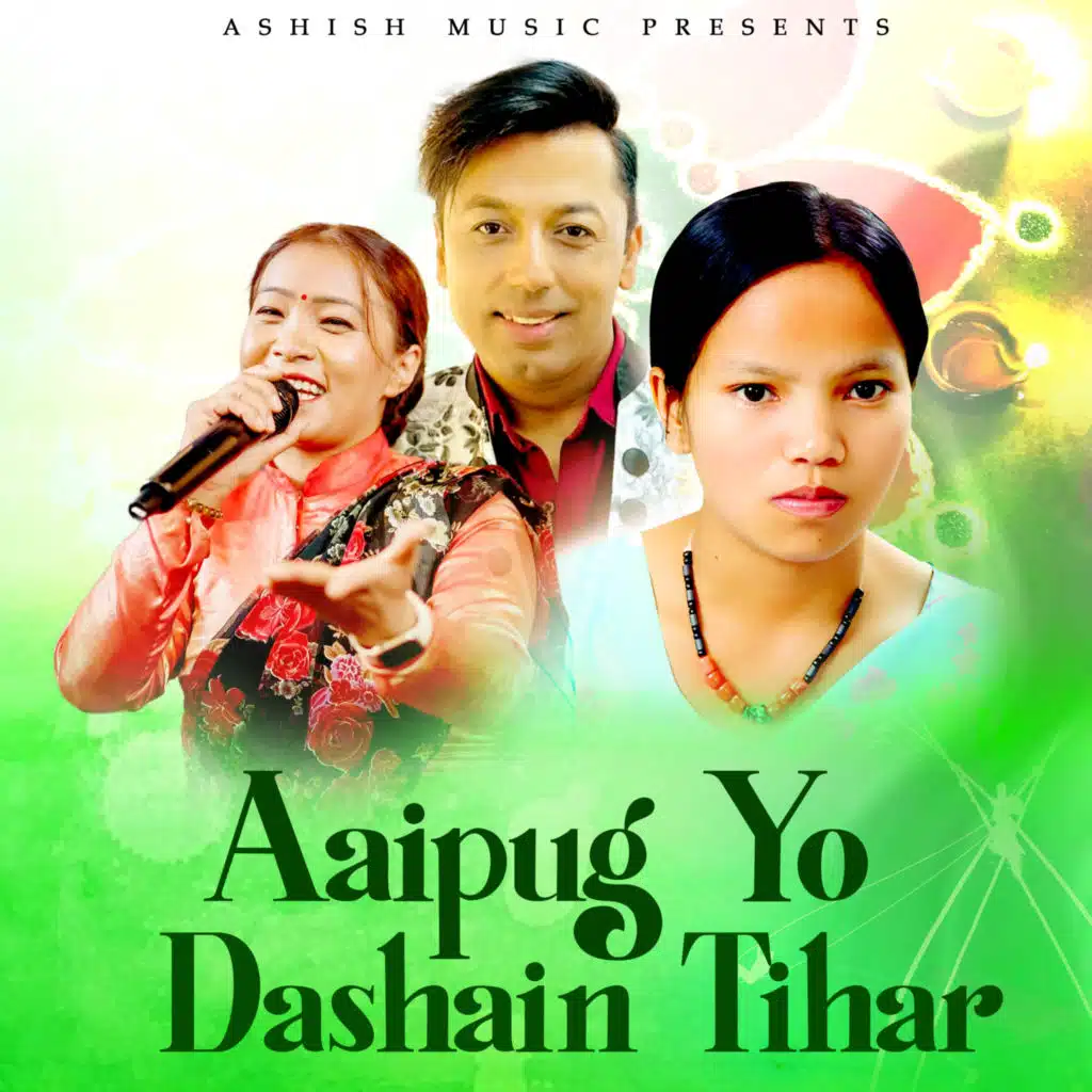 Aaipugyo Dashain Tihar