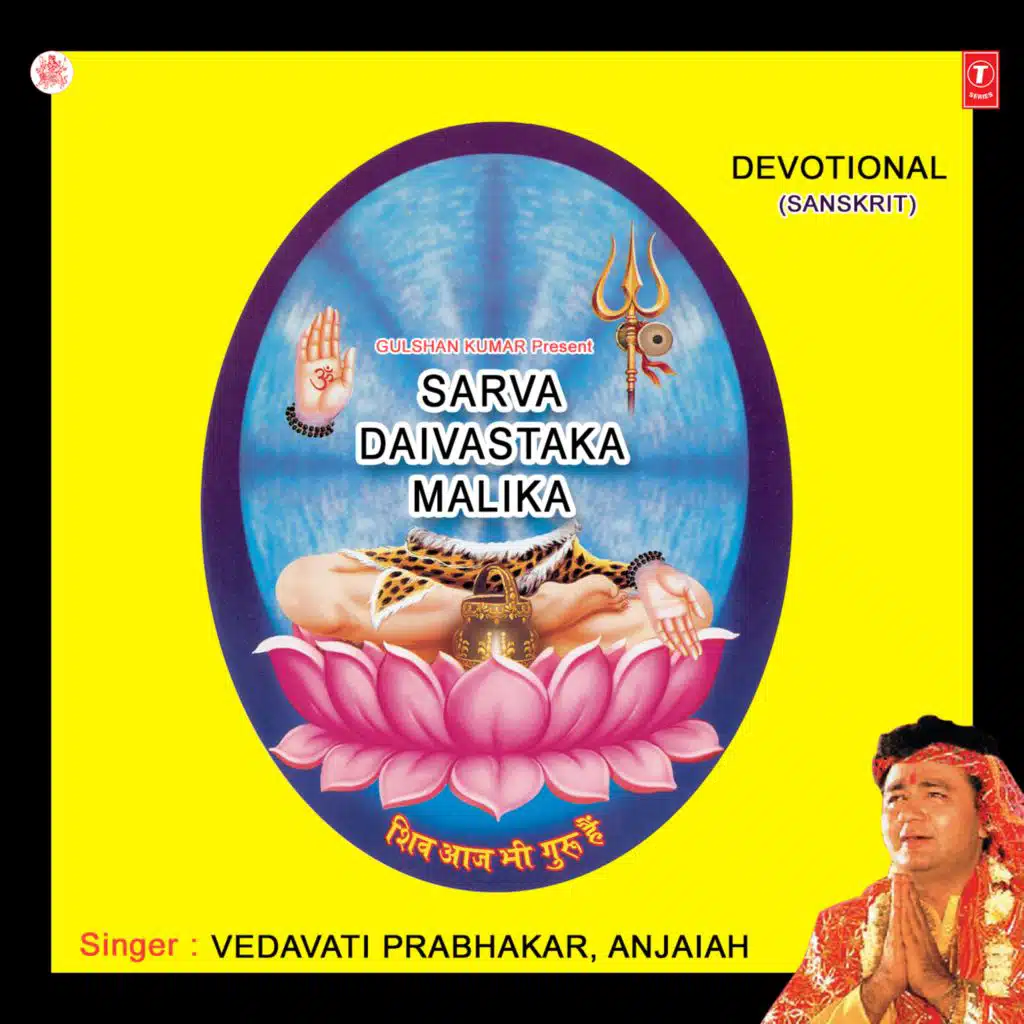 Sarva Daivastaka Malika