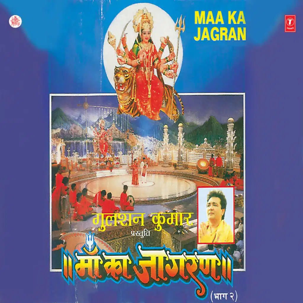 Anuradha Paudwal & Vipin Sachdeva