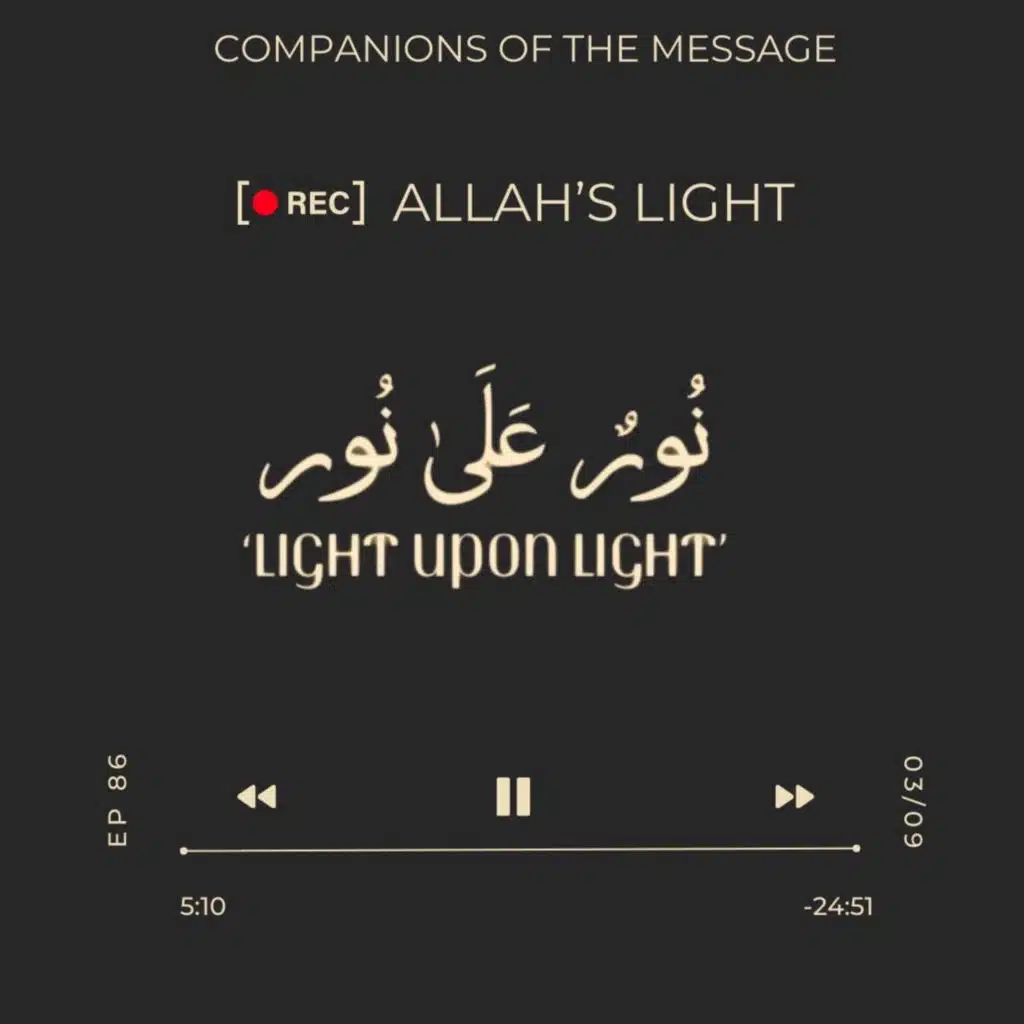 Allah's Light