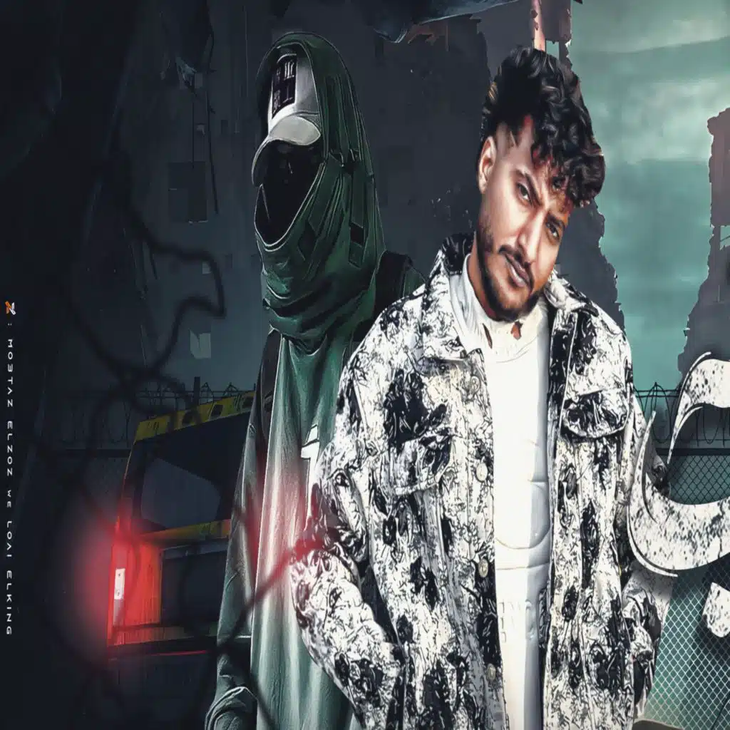 انا ابن العز انا ابن الاكابر