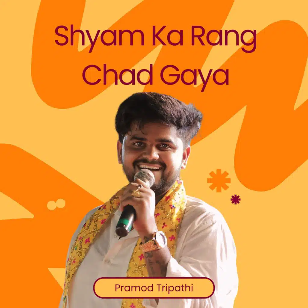 Shyam Ka Rang Chad Gaya