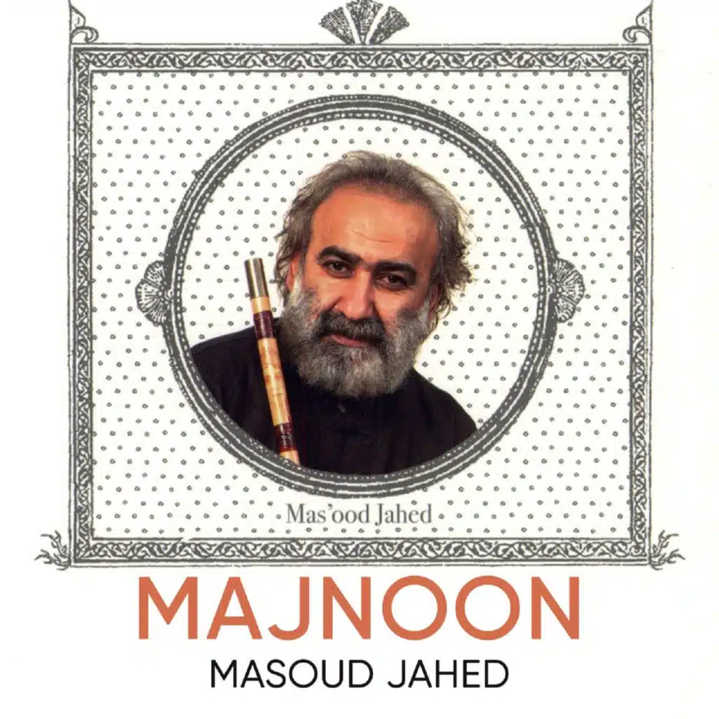 Majnoon