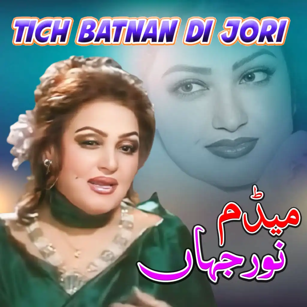 Noor Jehan