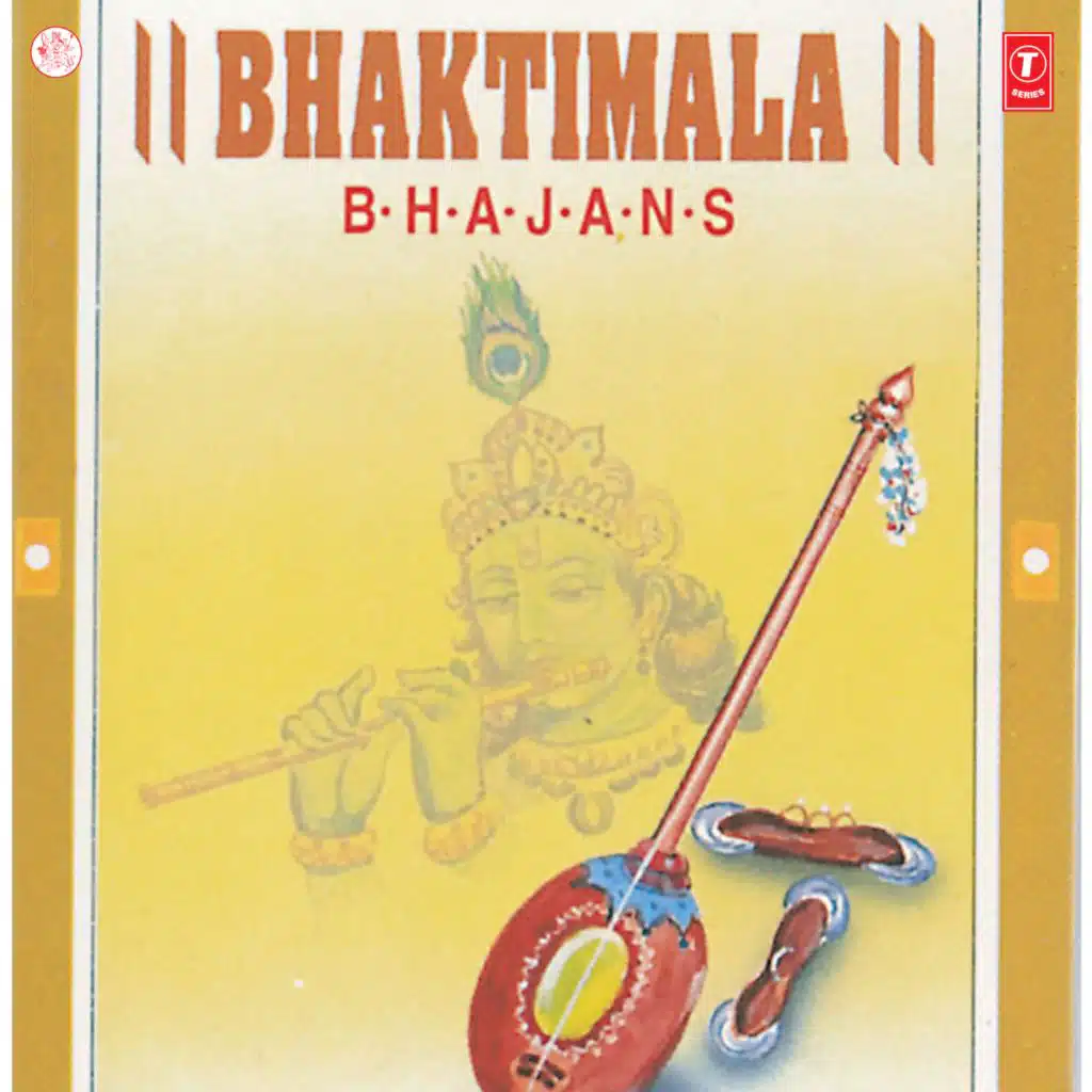 Bhaktimala Bhajans
