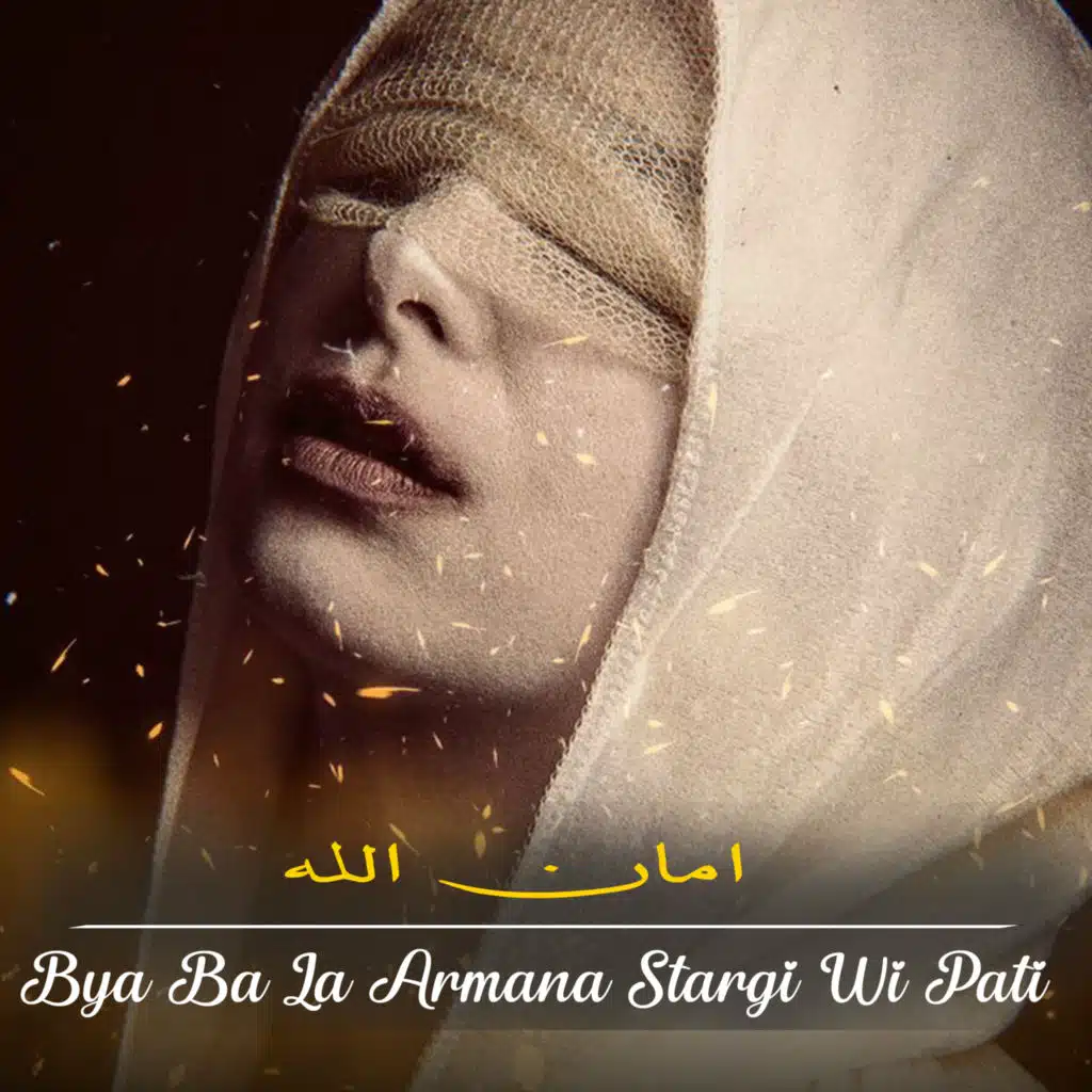 Amanullah