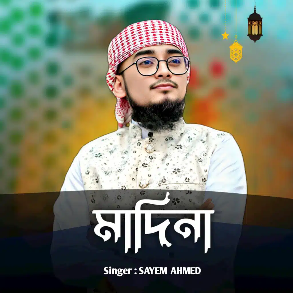 Sayem Ahmed
