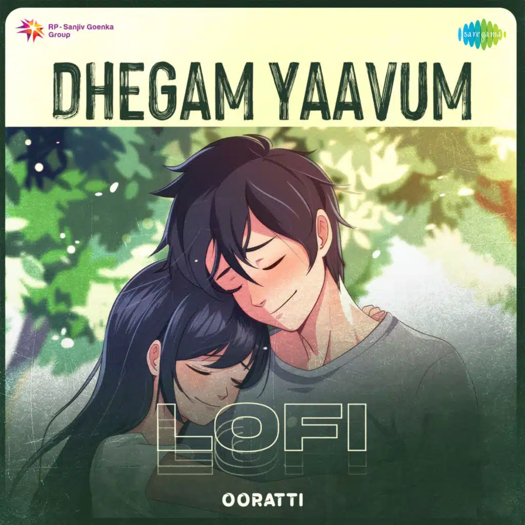 S.P. Balasubrahmanyam, S. Janaki, Ilaiyaraaja & Vairamuthu