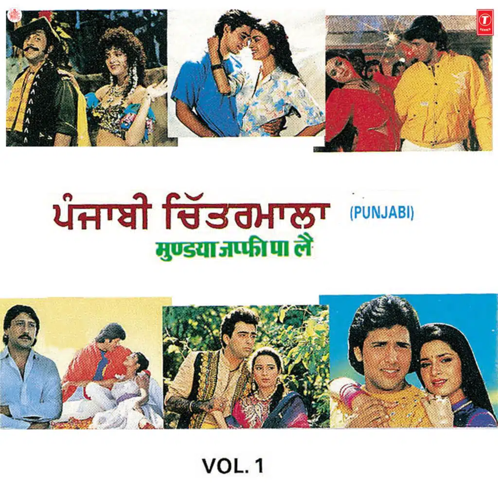Mundya Jaffi Paley Vol-1