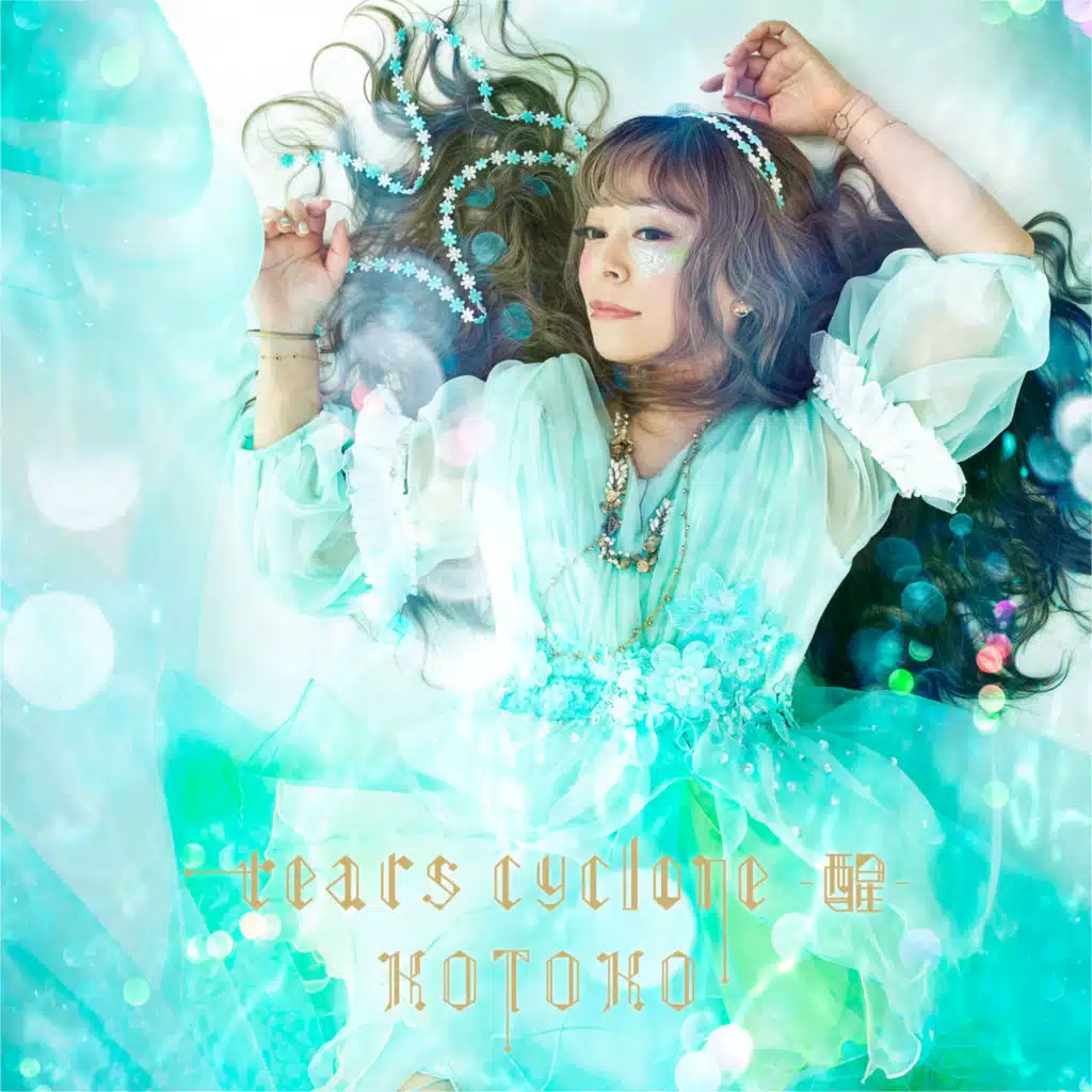 tears cyclone -sei-