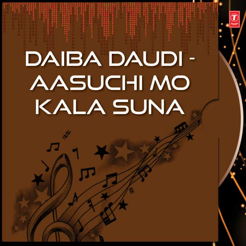 Daiba Daudi - Aasuchi Mo Kala Suna