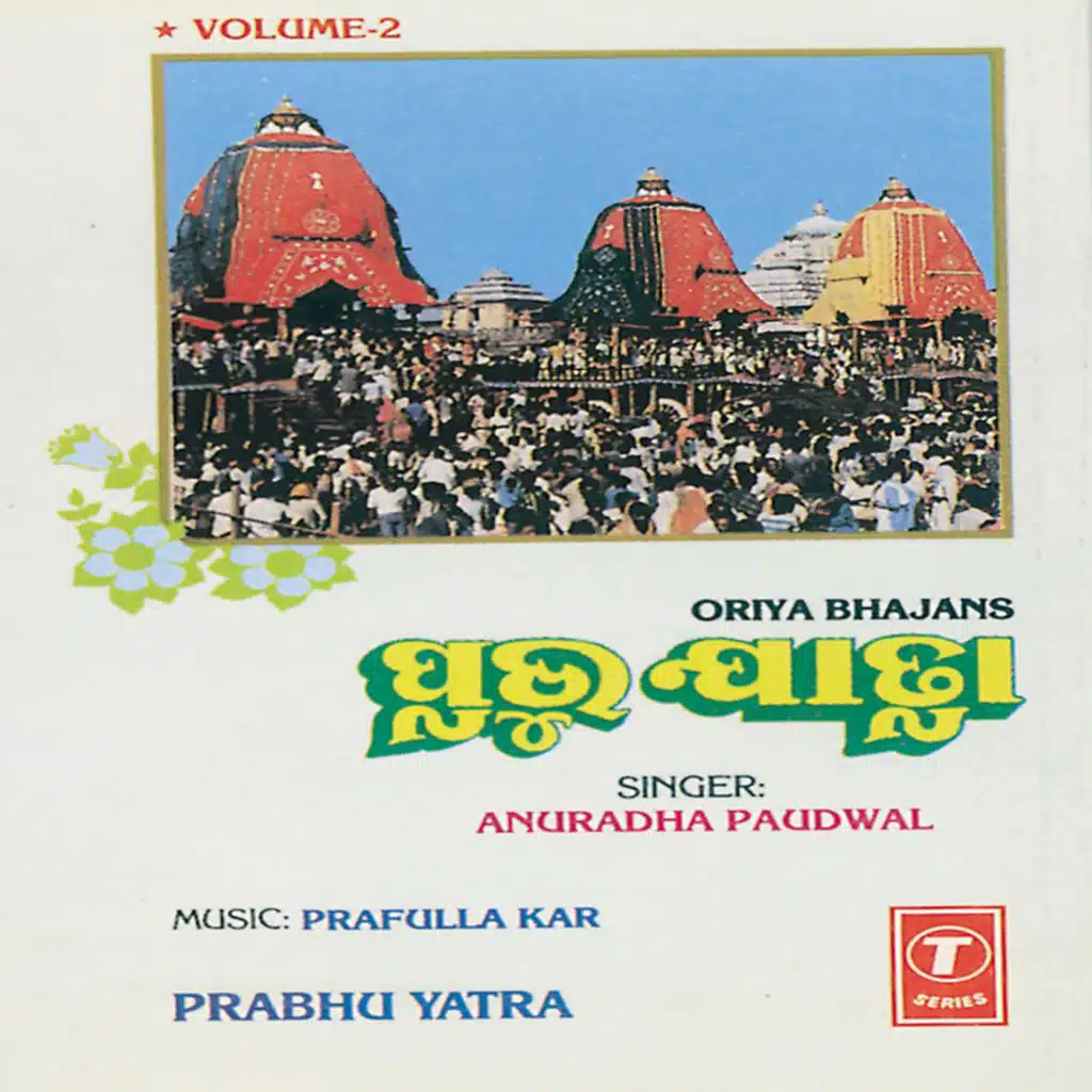 Prabu Yatra Vol-2