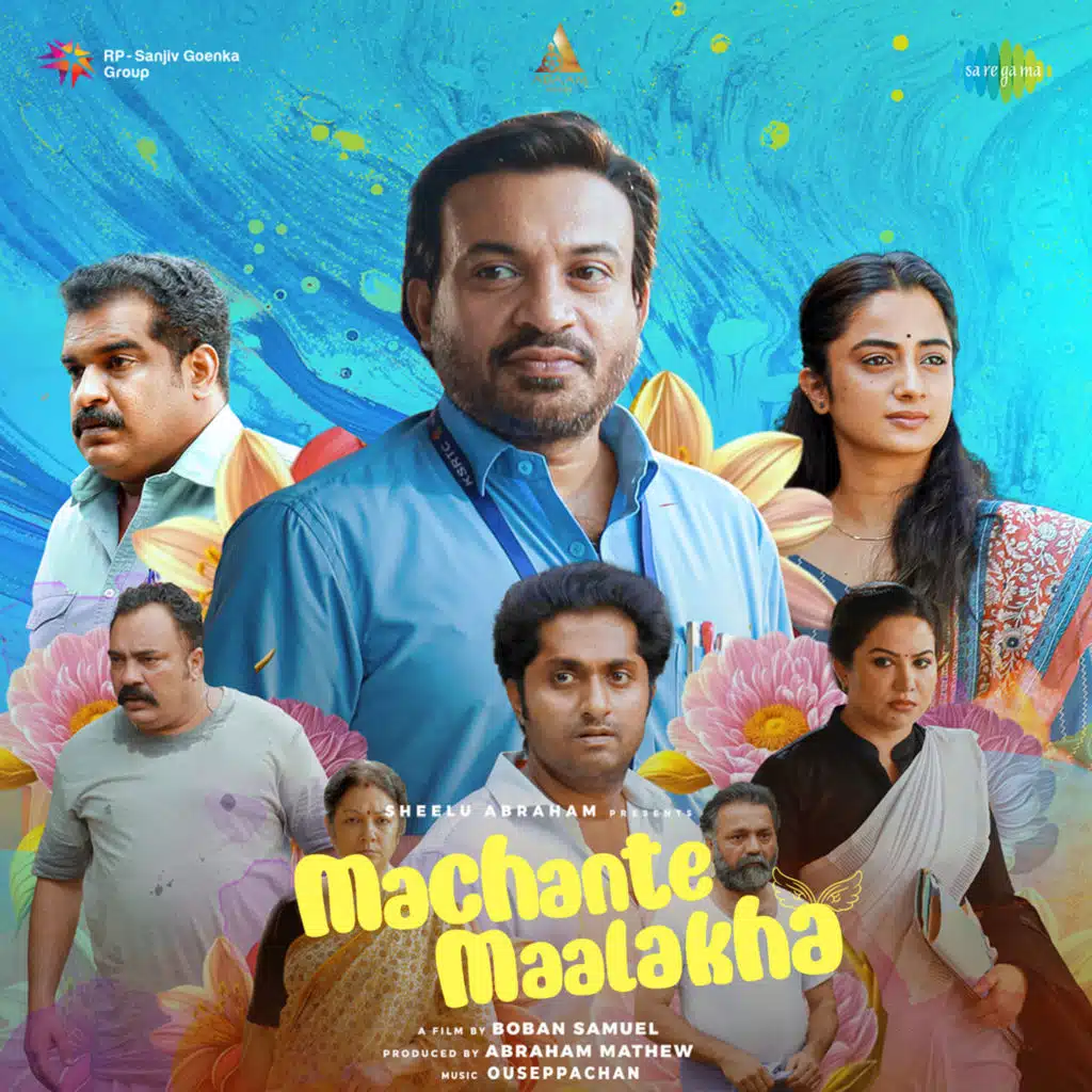 Machante Maalakha (Original Motion Picture Soundtrack)