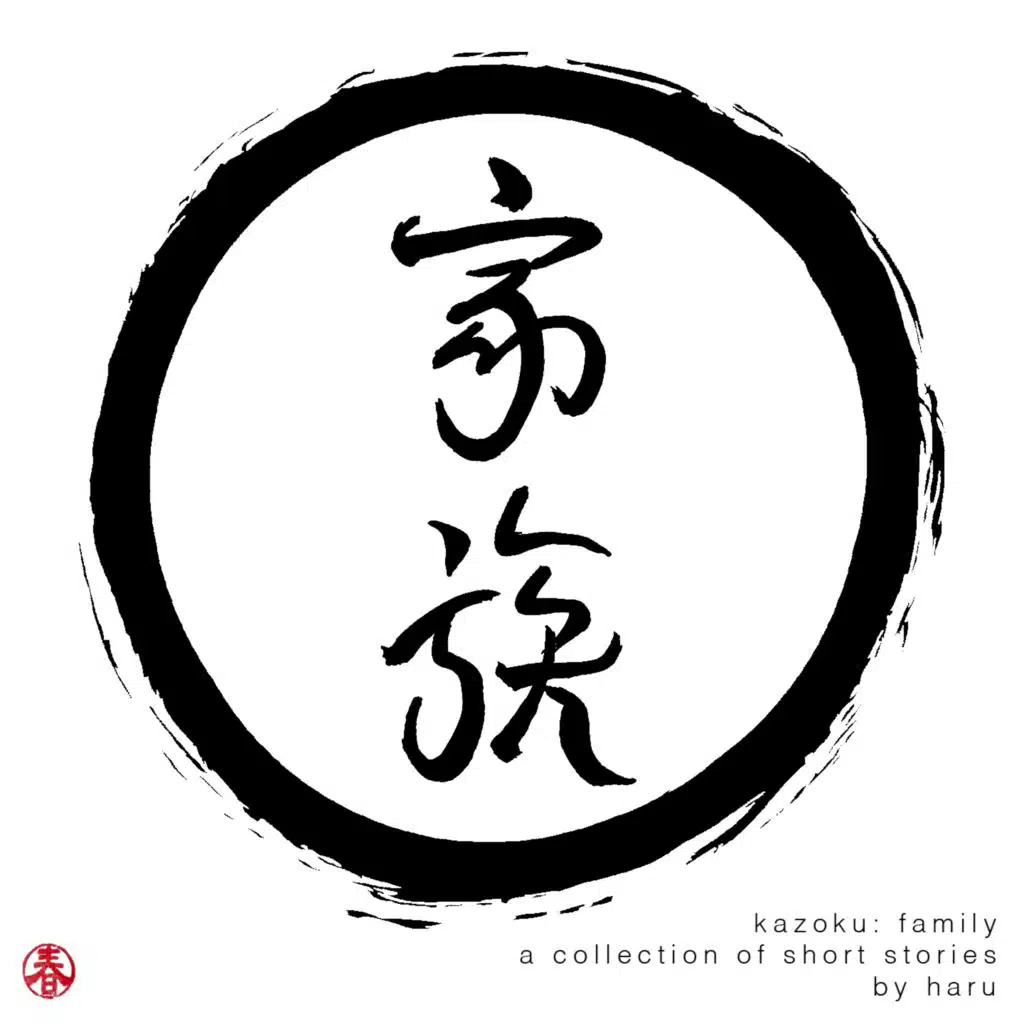 Kazoku: family