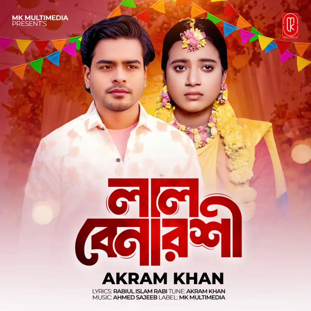 Akram Khan