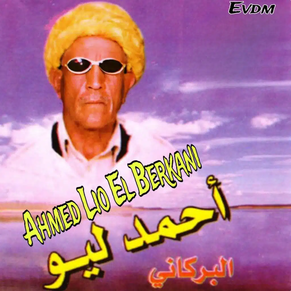 Ahmed Lio El Berkani