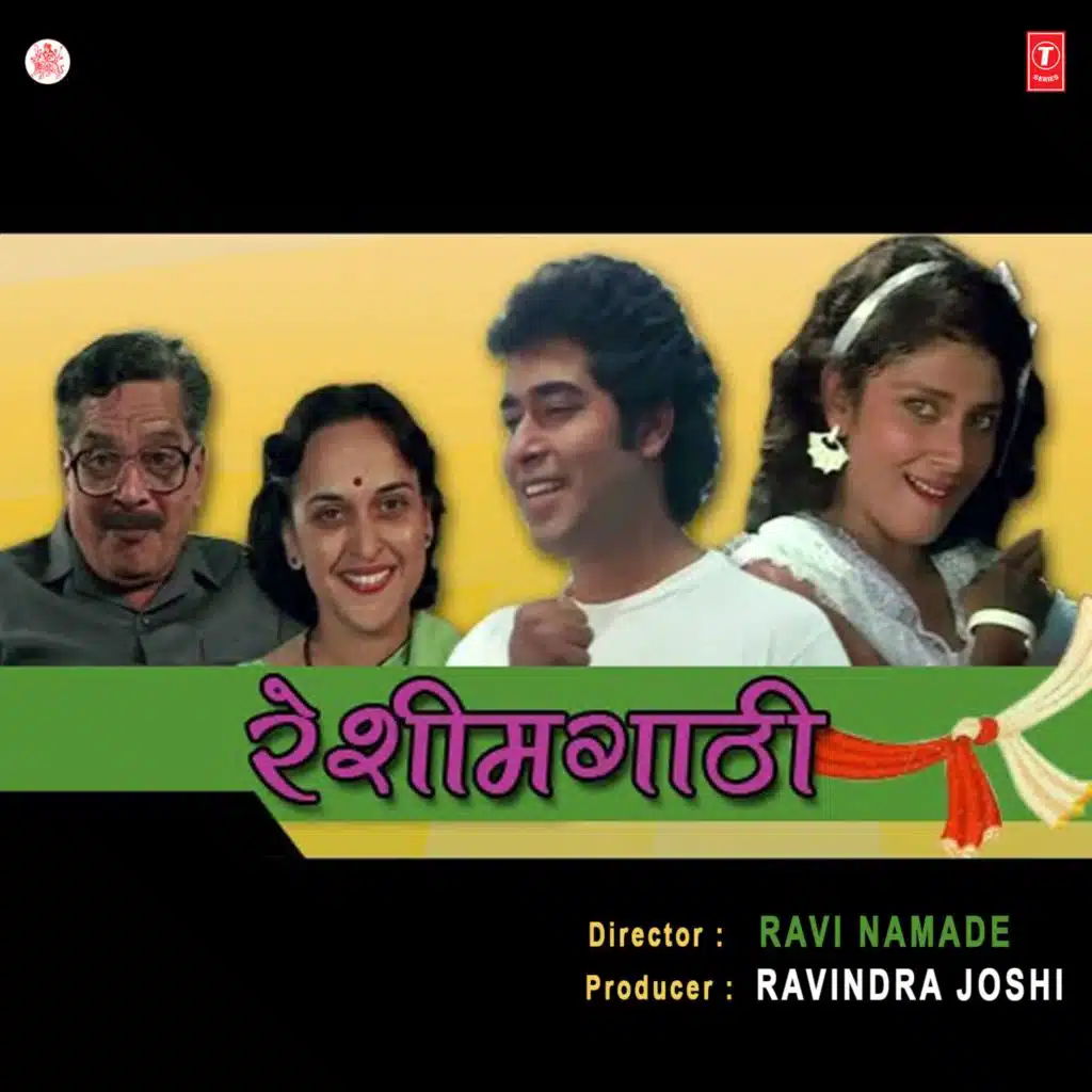 Reshimghadhi