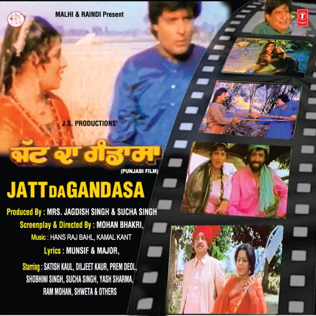 Jatt Da Gandasa