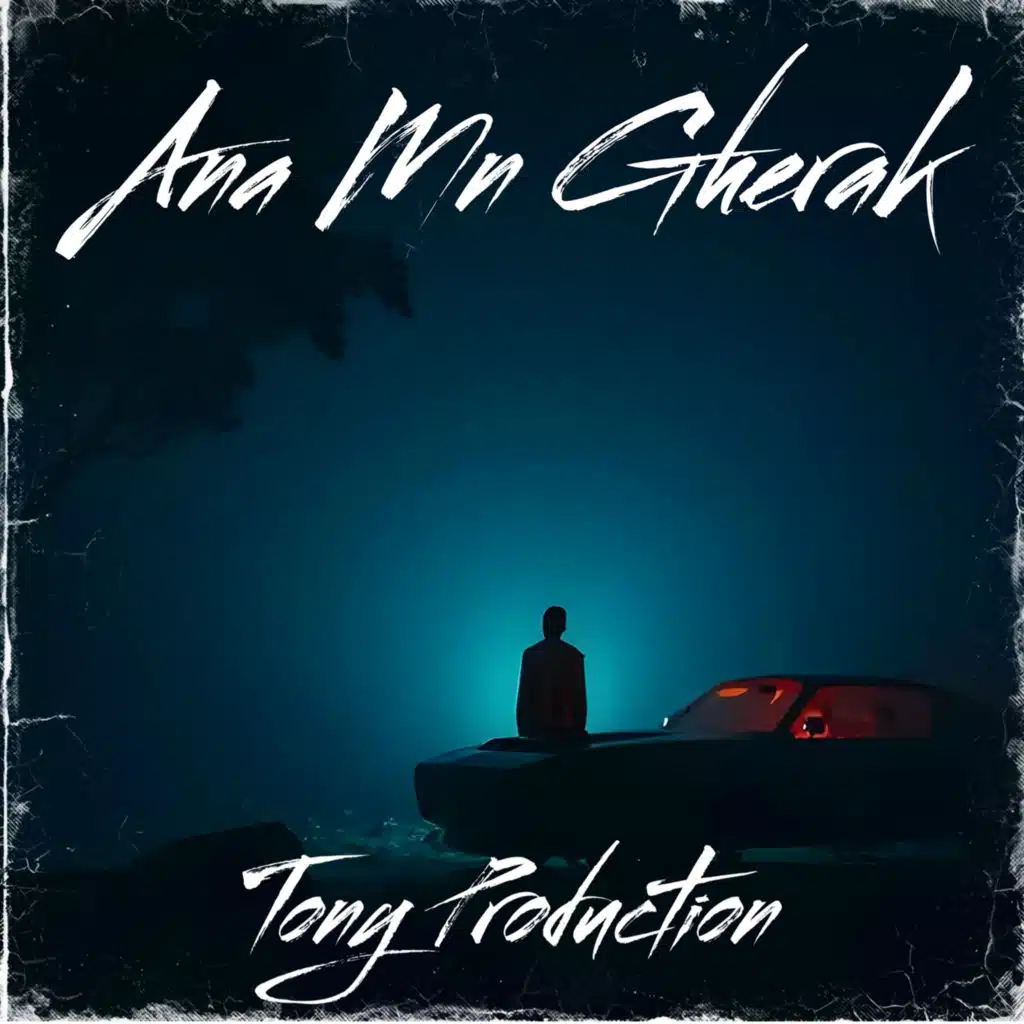 Ana Mn Gherak