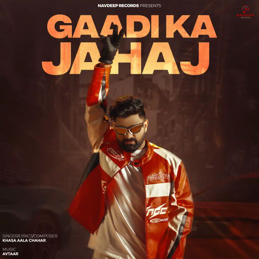 Gaadi Ka Jahaj
