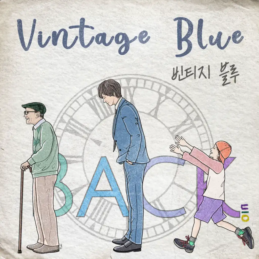 Vintage Blue