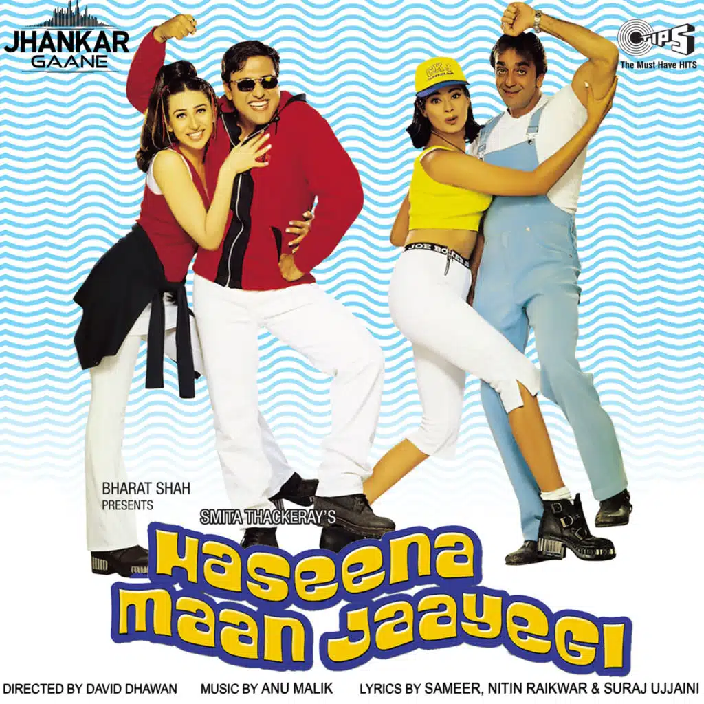 What Is Mobile Number (Jhankar)