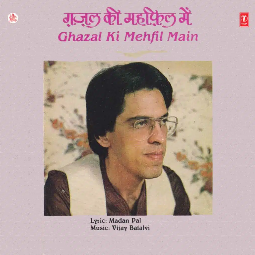 Ghazal Ki Mehfil Mein