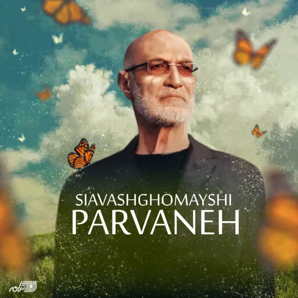 Parvaneh