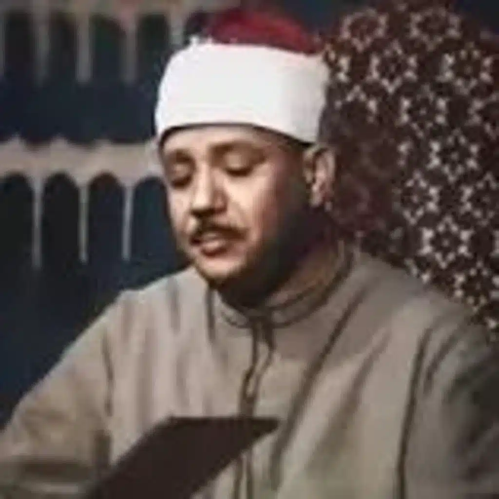سورة الإخلاص | عبد الباسط عبد الصمد
