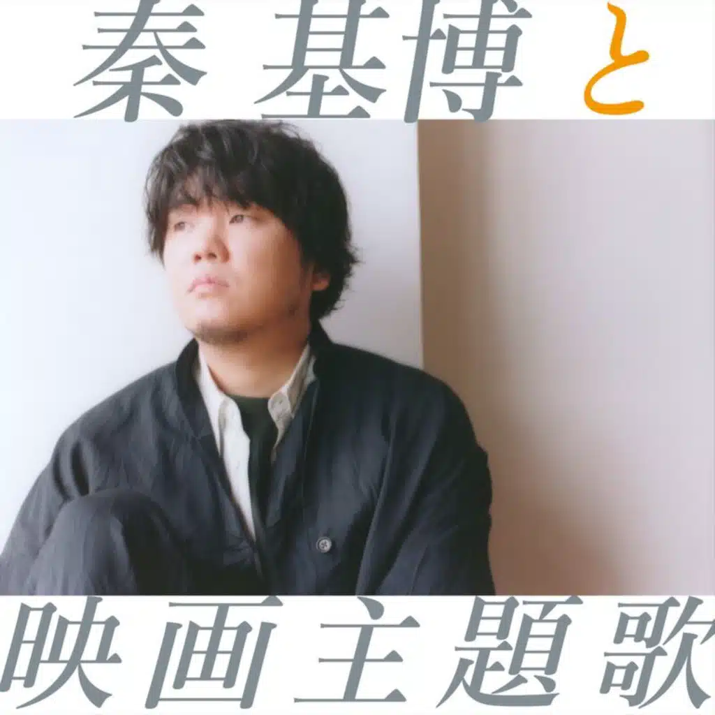 Himawari No Yakusoku