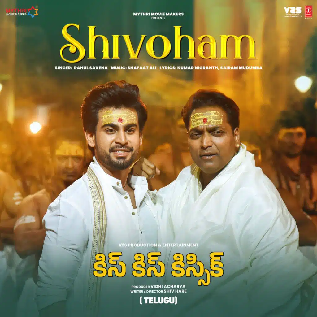 Shivoham (From "Kiss Kiss Kissik") [Telugu]