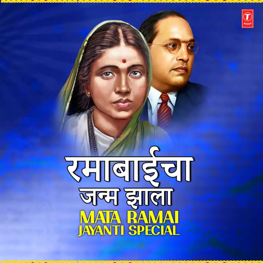 Sonya Motyachi Maal Sukhan Rahu De Majh Kaal Mani (From "Chaudav Ratan Subhedarach")