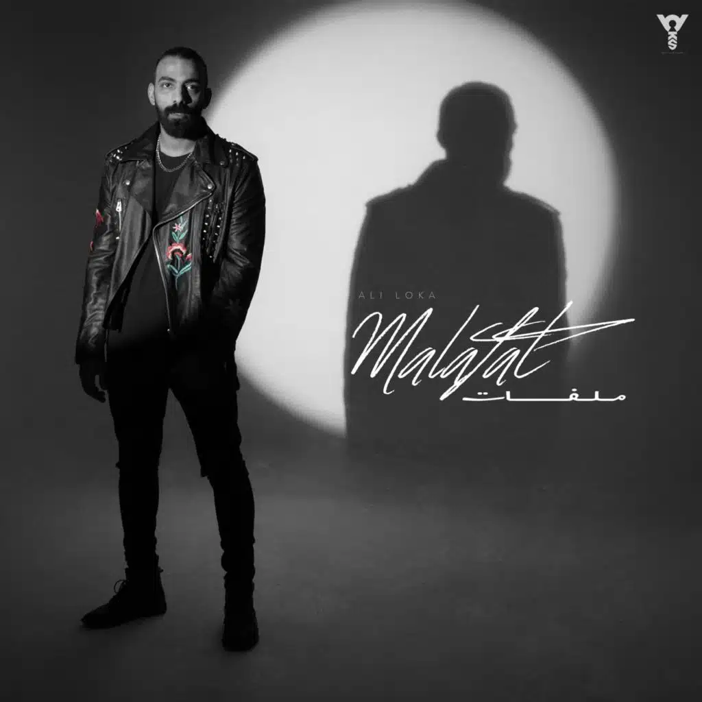 Malafat
