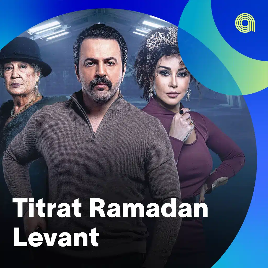 Titrat Ramadan Levant