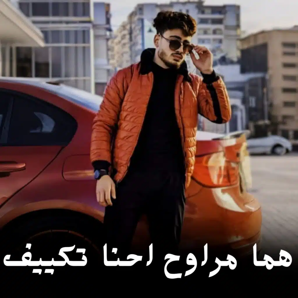 هما مراوح احنا تكييف