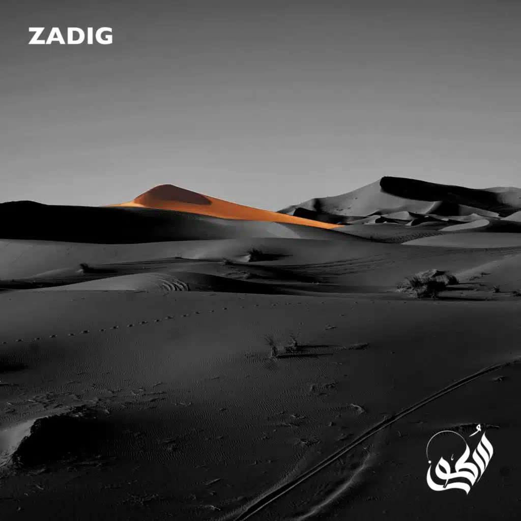 Zadig