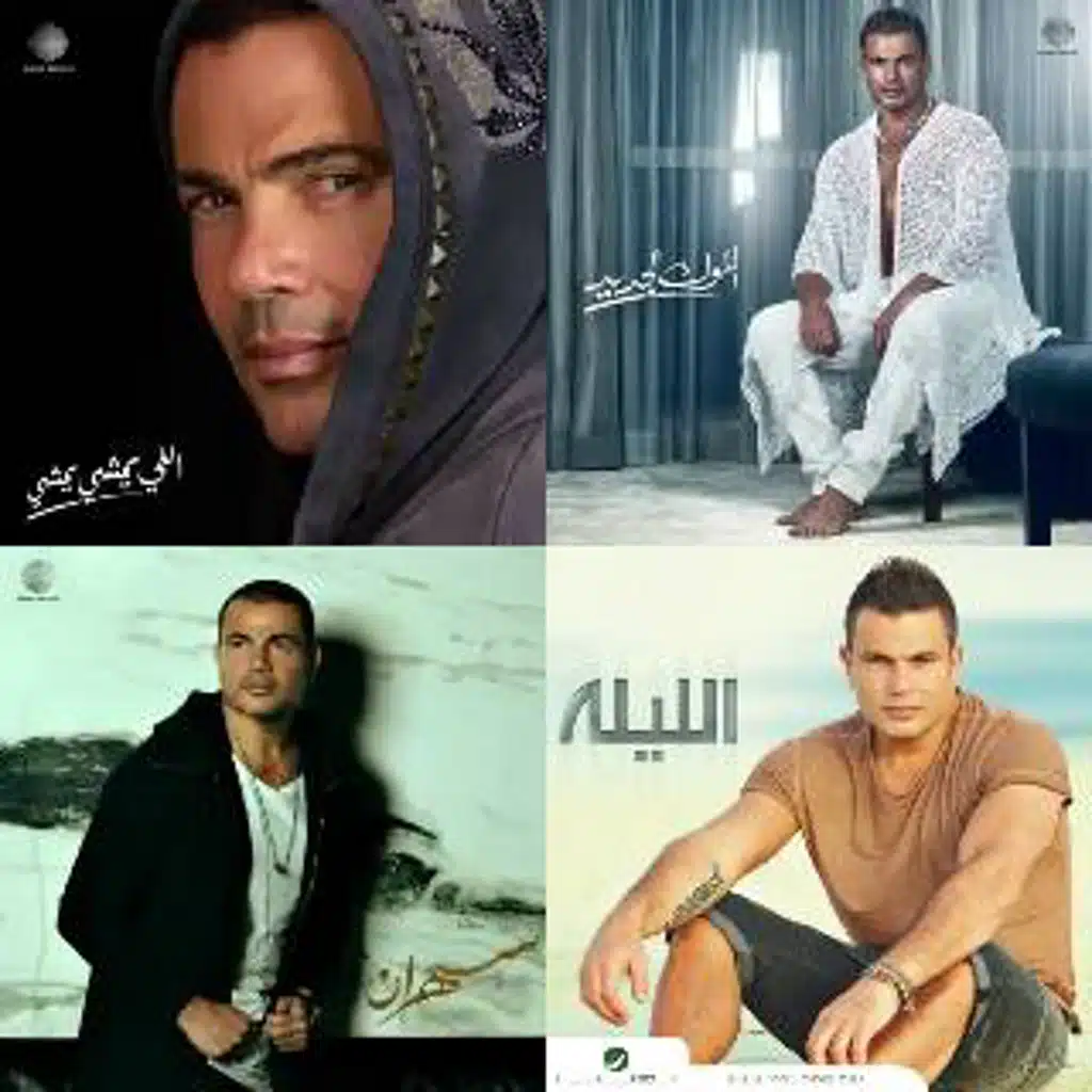 Amr Diab
