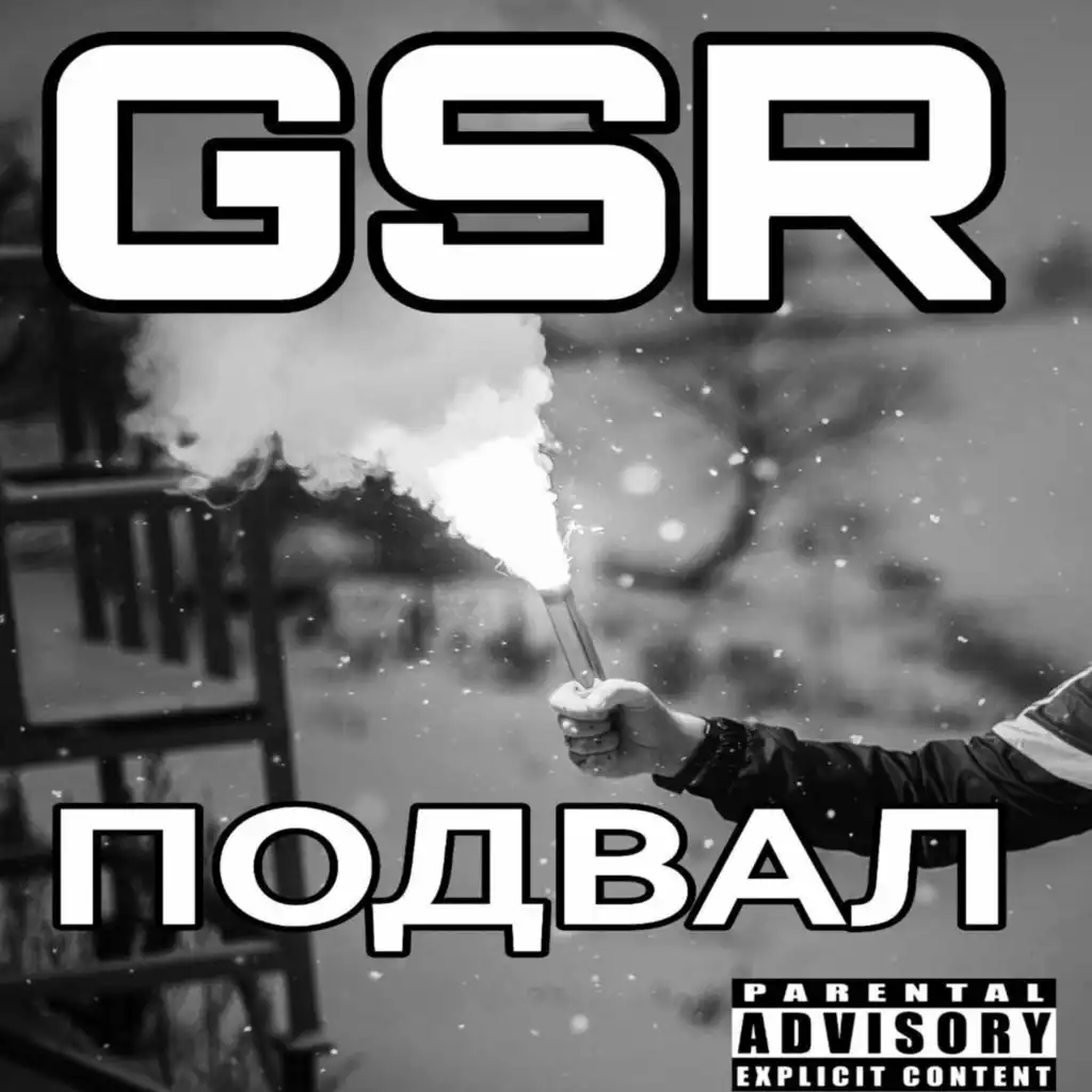 Gsr