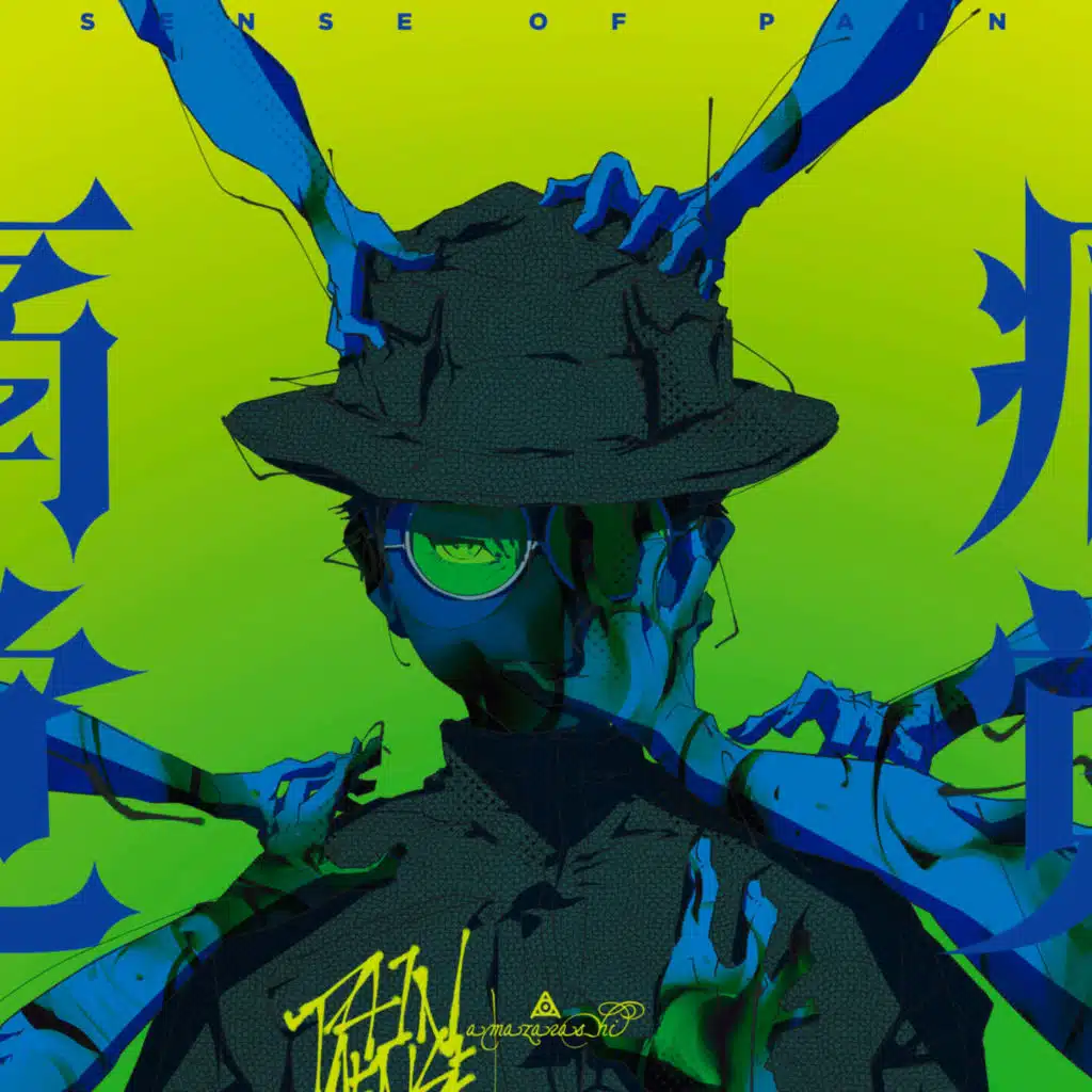 Tsuukaku(sense of pain)