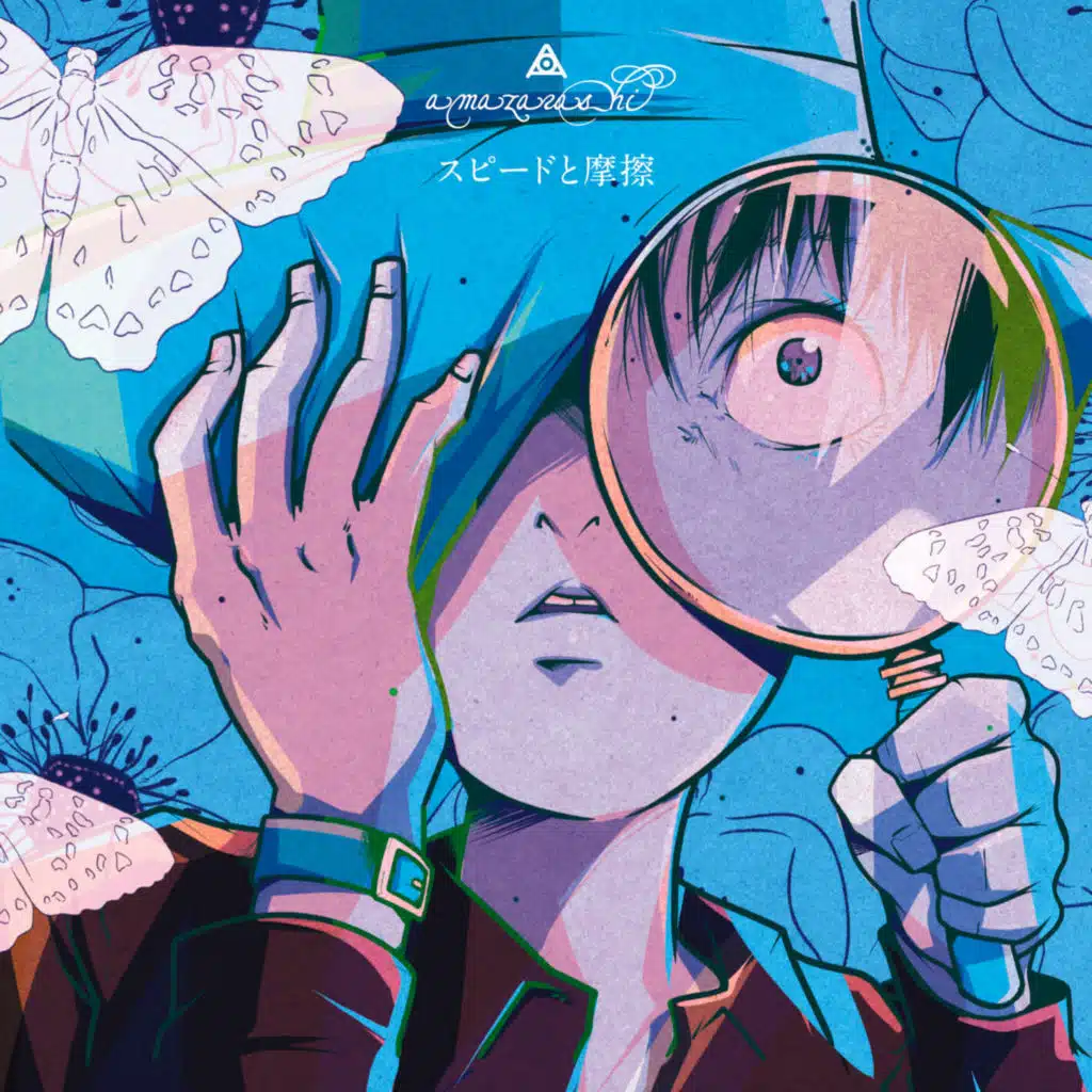 Speed To Masatsu (Acoustic Version)