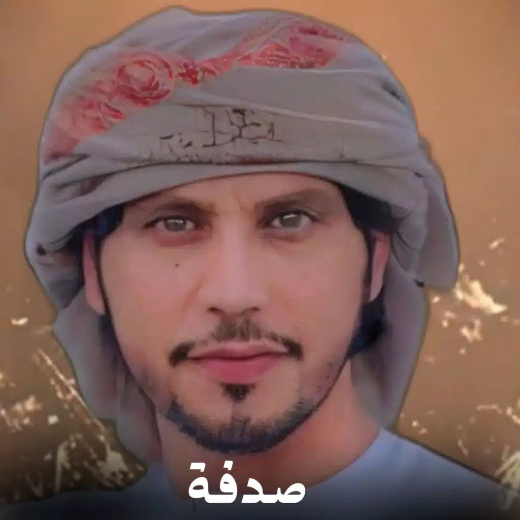 احمد الدرعي