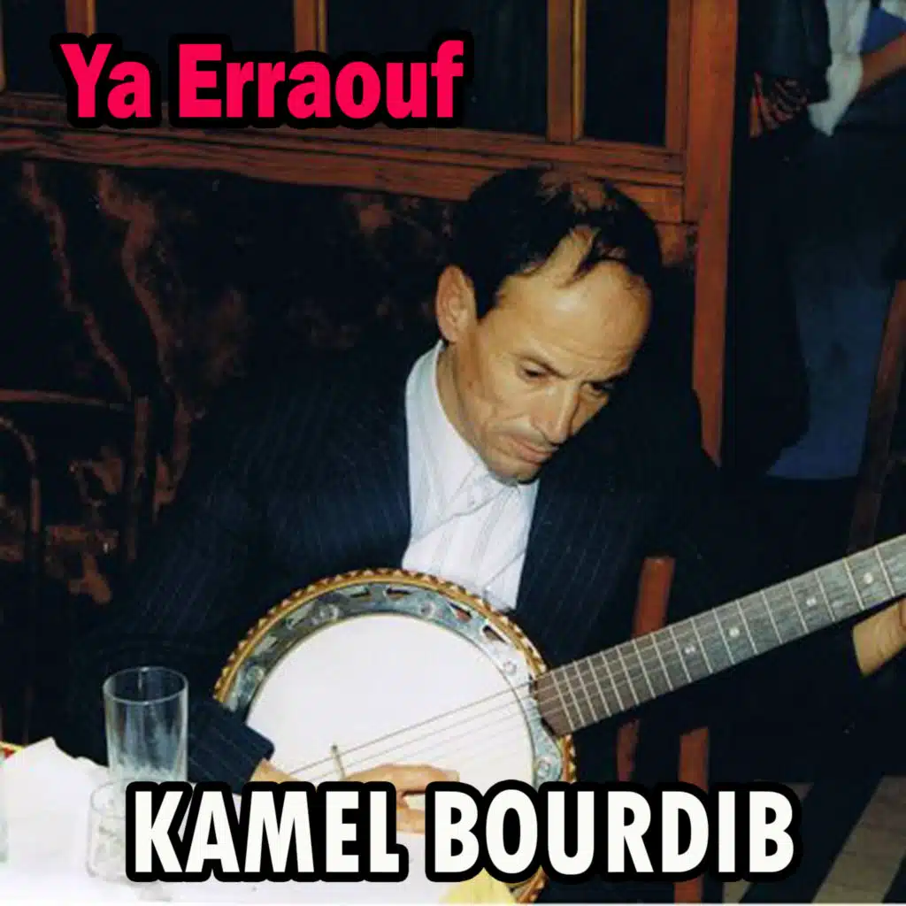 Ya Erraouf