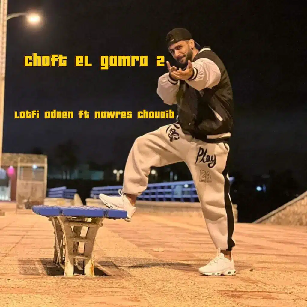 Chotf el gamra 2