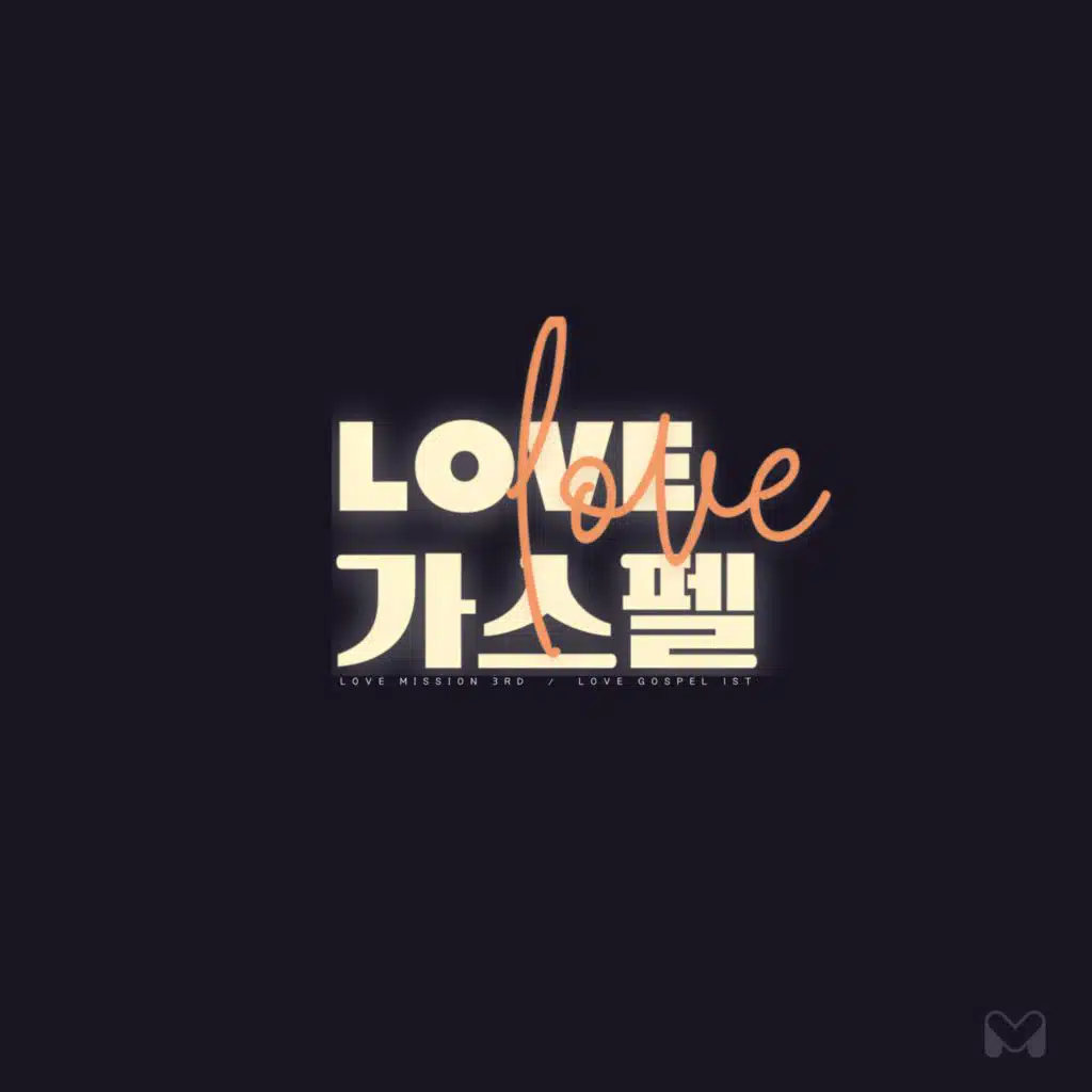 LOVEMISSION