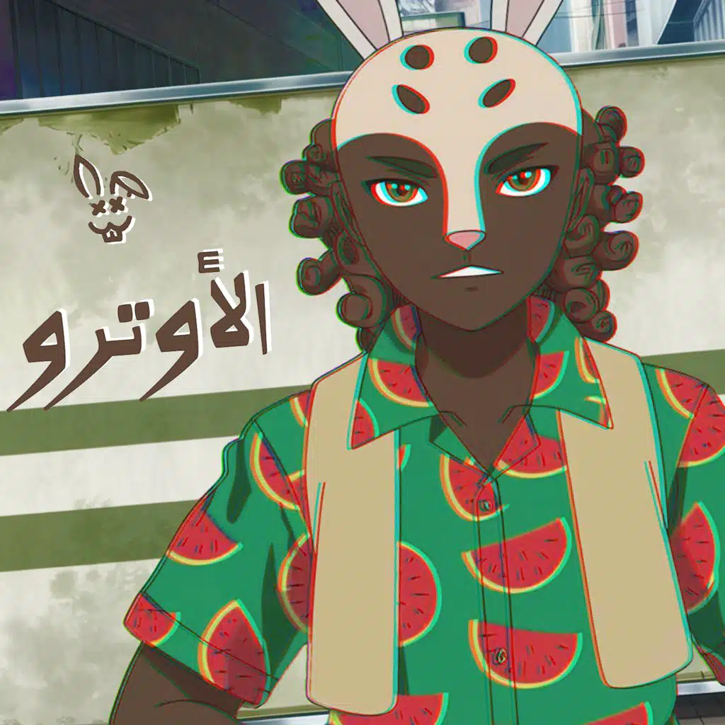 الأوترو