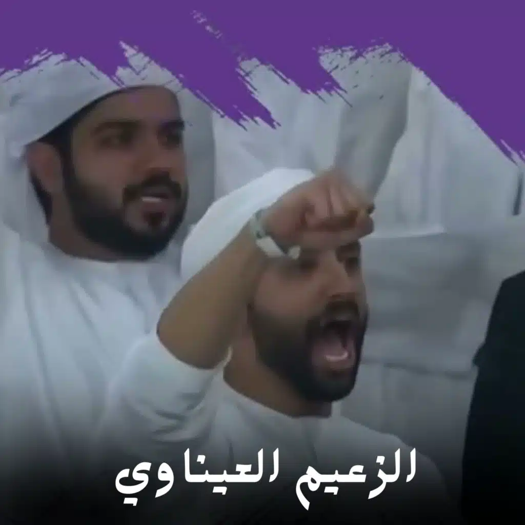 فرقة بن نعمان الحربية