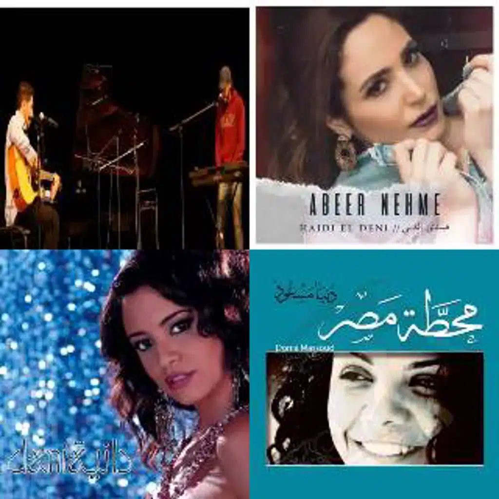 Chill bl arabi [Imported]